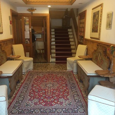 Albergo Erika Ауронцо-ди-Кадоре Экстерьер фото